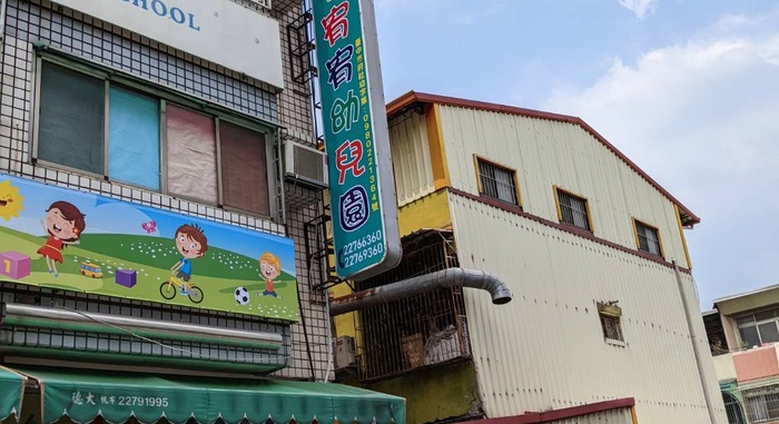 台中店家招牌保養知識分享