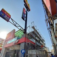 業務接洽部經理形象